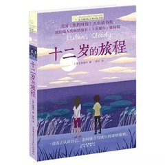 每日大赛91大事件